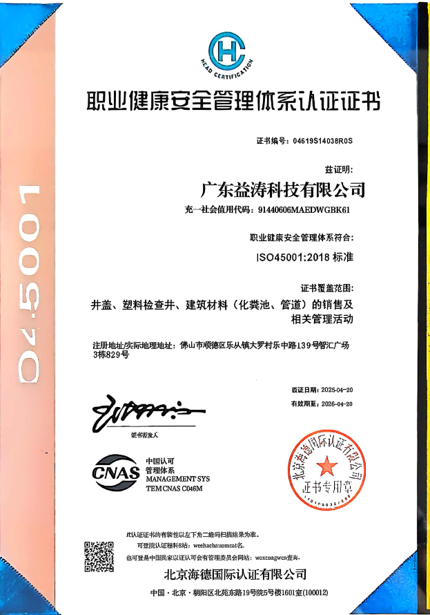 鹤岗荣誉证书